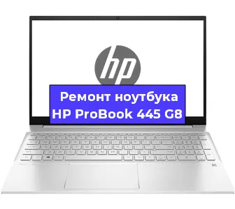 Замена южного моста на ноутбуке HP ProBook 445 G8 в Тюмени
